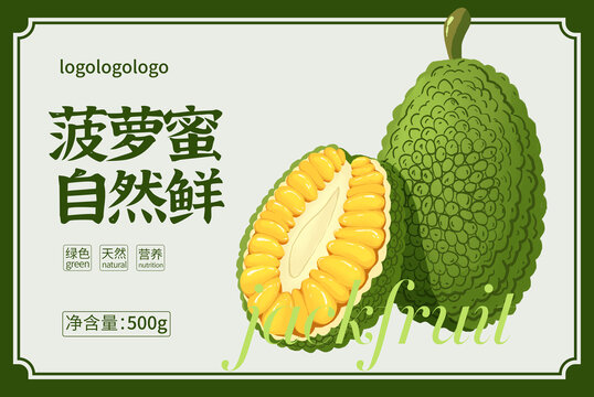 菠蘿蜜包裝手繪插畫(huà)