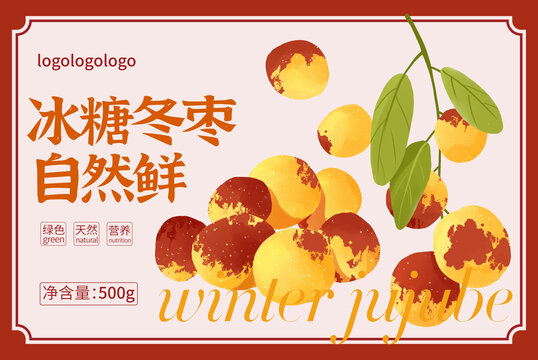 冬棗包裝手繪插畫