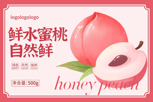 桃子水果包裝手繪插畫