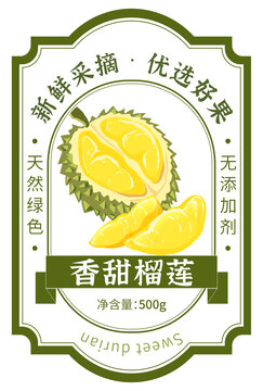 榴蓮包裝手繪插畫