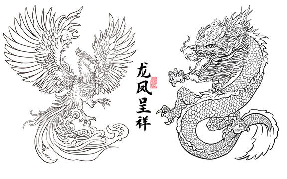 龍鳳呈祥插畫(huà)