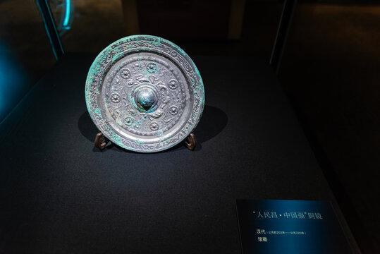 汉代人民昌中国强铜镜