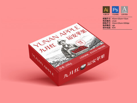蘋果包裝箱水果紙盒源文件樣機(jī)