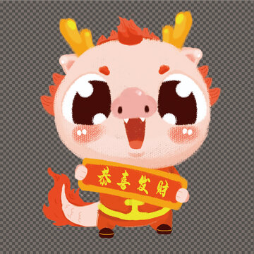 龍年大眼睛寶寶手繪插畫