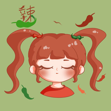 小辣椒擬人