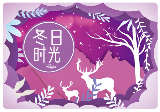 冬季柜貼