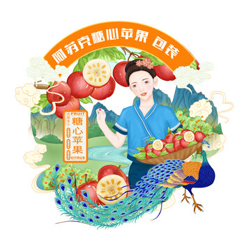 阿克蘇蘋果包裝禮盒