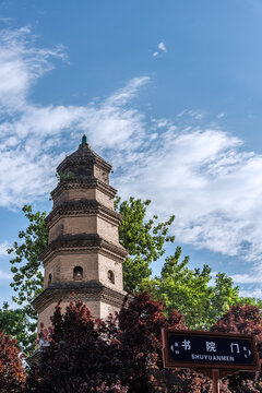 中国陕西西安宝庆寺塔古建筑