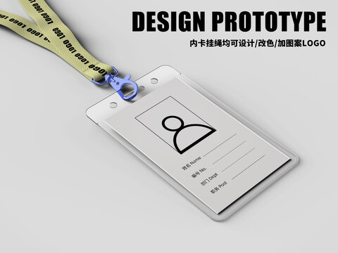 工牌證件卡套設(shè)計樣機(jī)psd