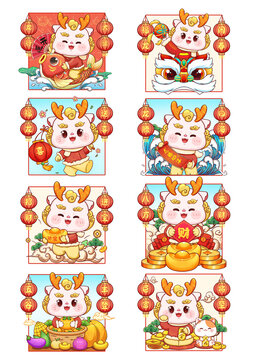 龍年卡通IP