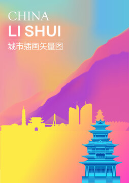 時尚麗水插畫