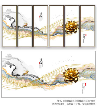 水墨山水