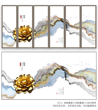 新中式水墨