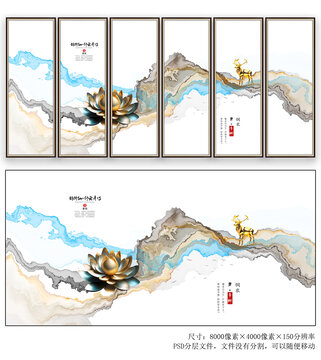 新中式水墨山水装饰画