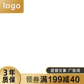 淘寶主圖設(shè)計