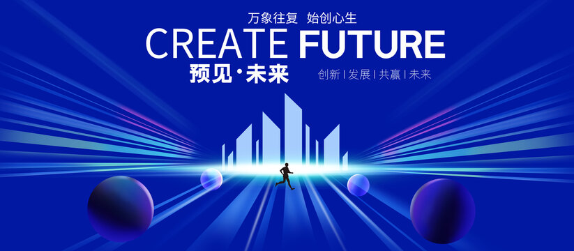 科技主視覺