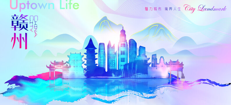 贛州