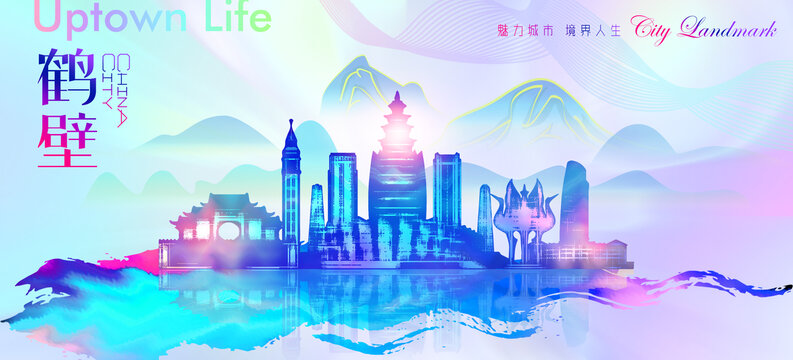 鶴壁