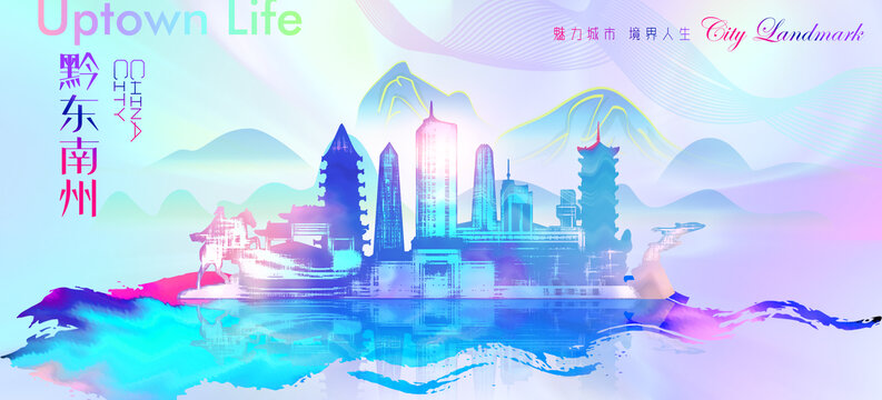 欽州
