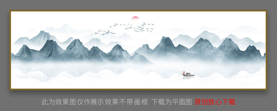 山水畫