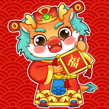 龍年財神卡通喜慶紅包插畫