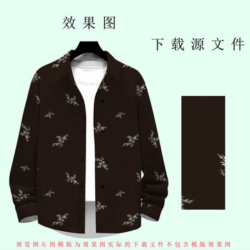時(shí)尚男裝小碎花