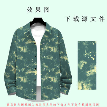 時尚扎染男裝