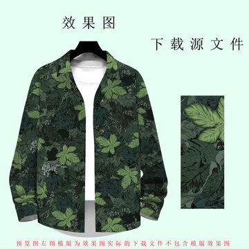 時尚葉子男裝
