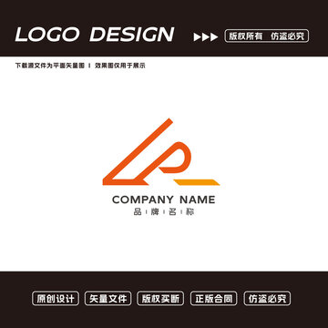 LP字母logo科技