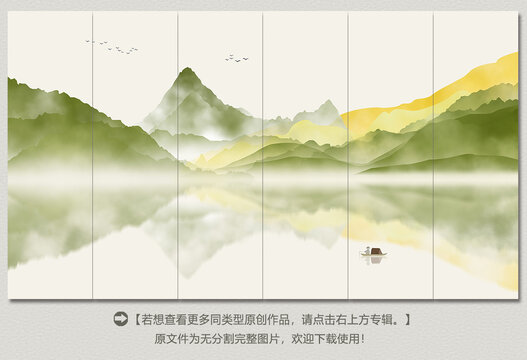 青綠雅致山水