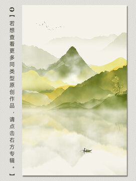 青綠山水