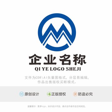 M字母logo