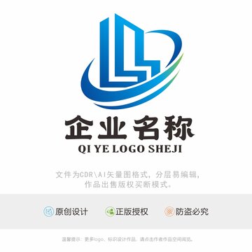 L字母LOGO