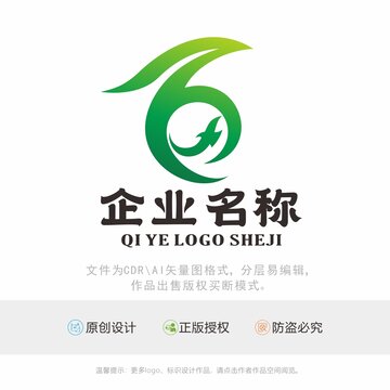 百字LOGO