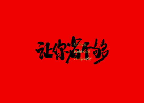 讓你省個(gè)夠