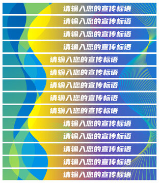樓梯廣告