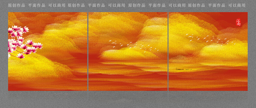 山水畫