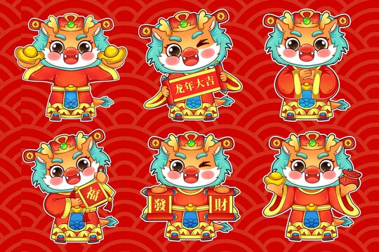 龍年財(cái)神卡通喜慶紅包插畫