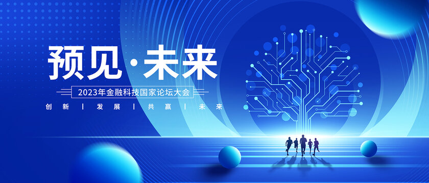 萬物生長科技樹