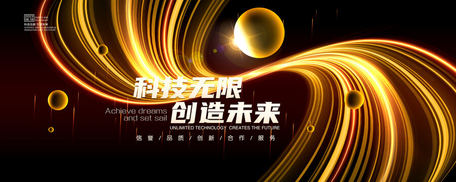 黑金KV主視覺