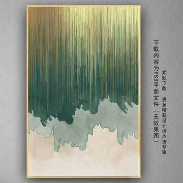 抽象極簡玄關(guān)