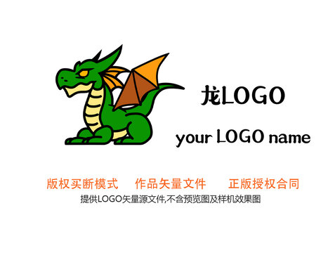 龙logo标志