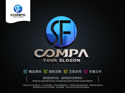 SF字母LOGO设计