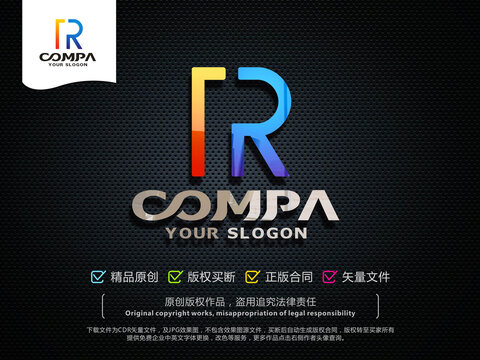 R字母LOGO设计