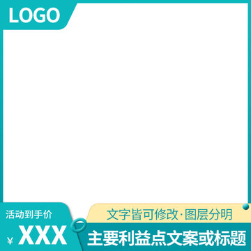 主圖