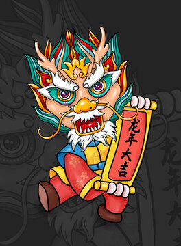 卡通龍卷軸