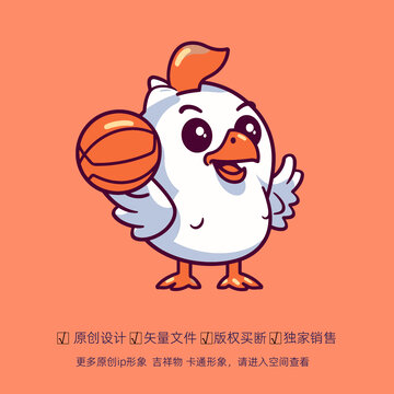 一只公雞拿著籃球卡通形象
