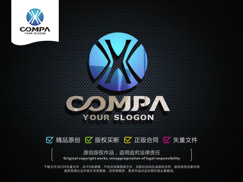 X字母LOGO设计