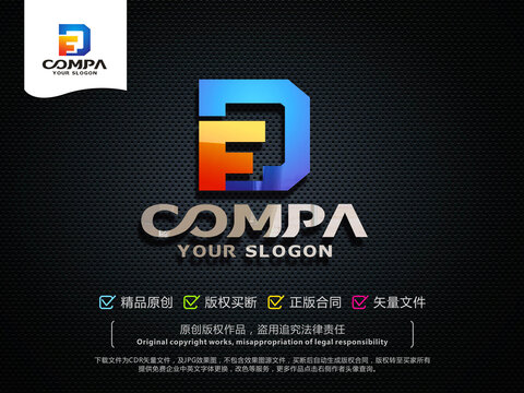 DF字母LOGO设计