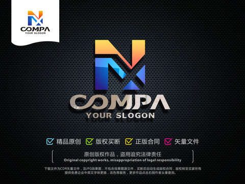 NX字母LOGO设计